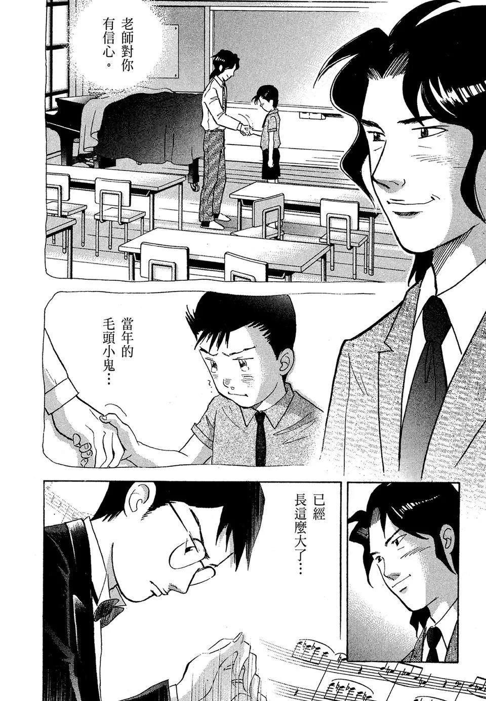 电子版14159