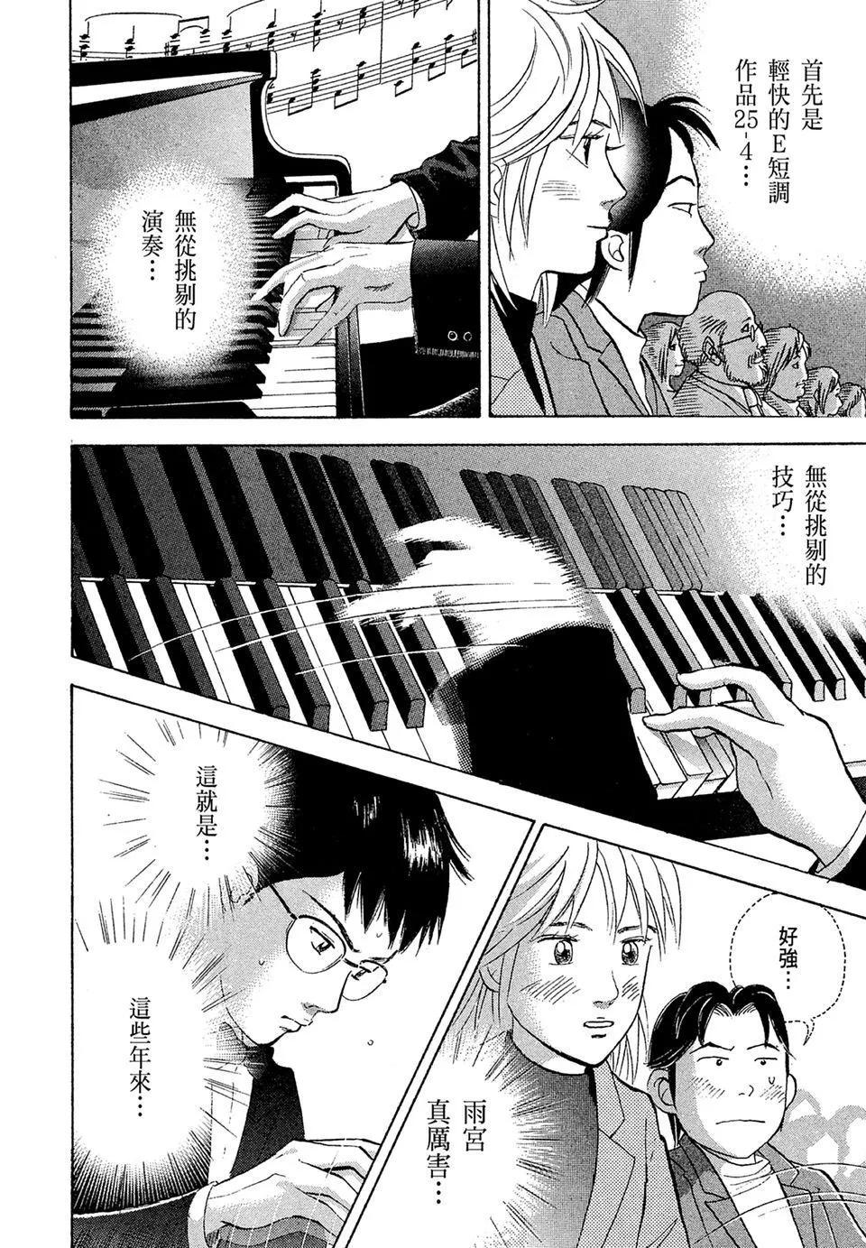 电子版14163