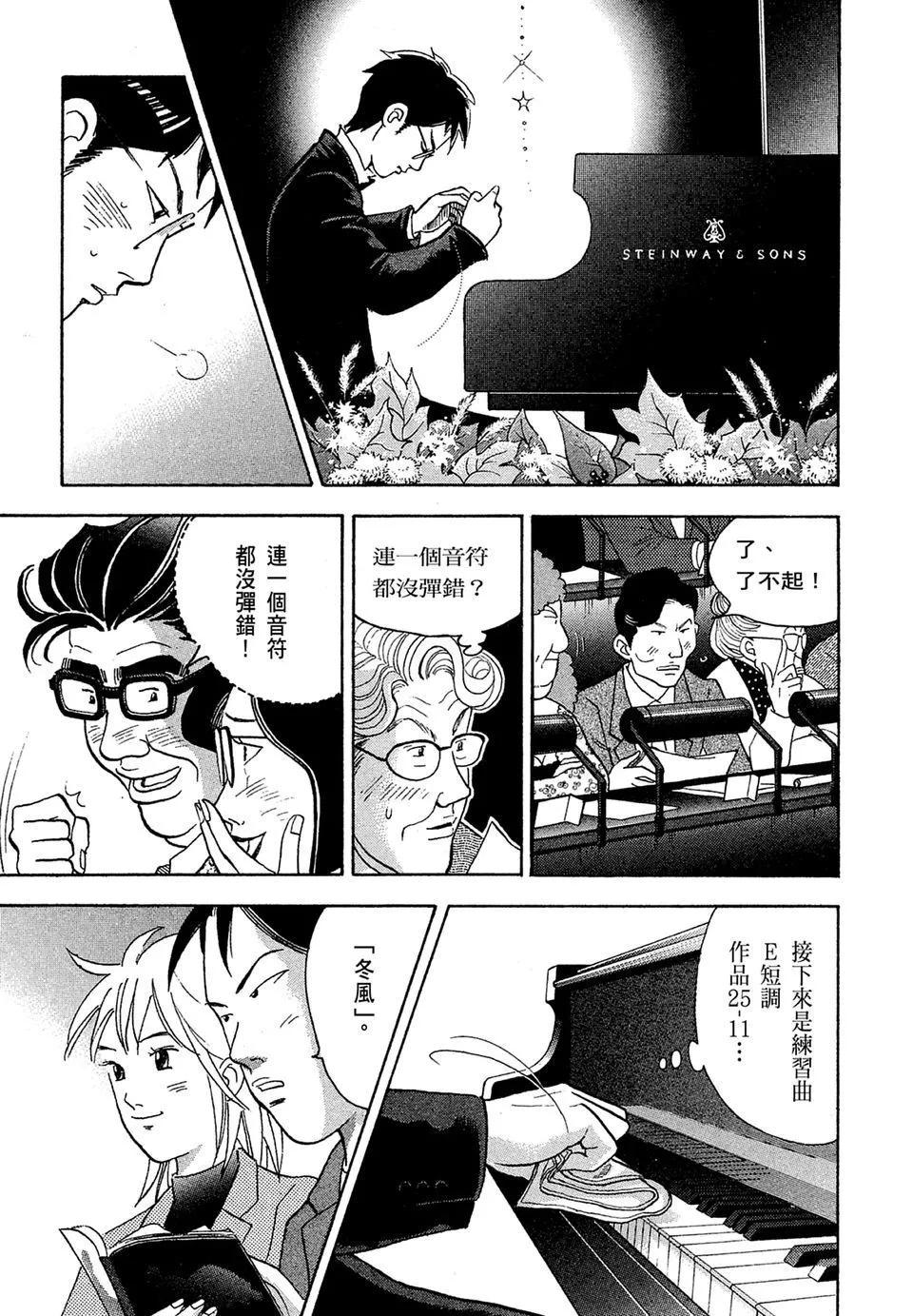 电子版14168