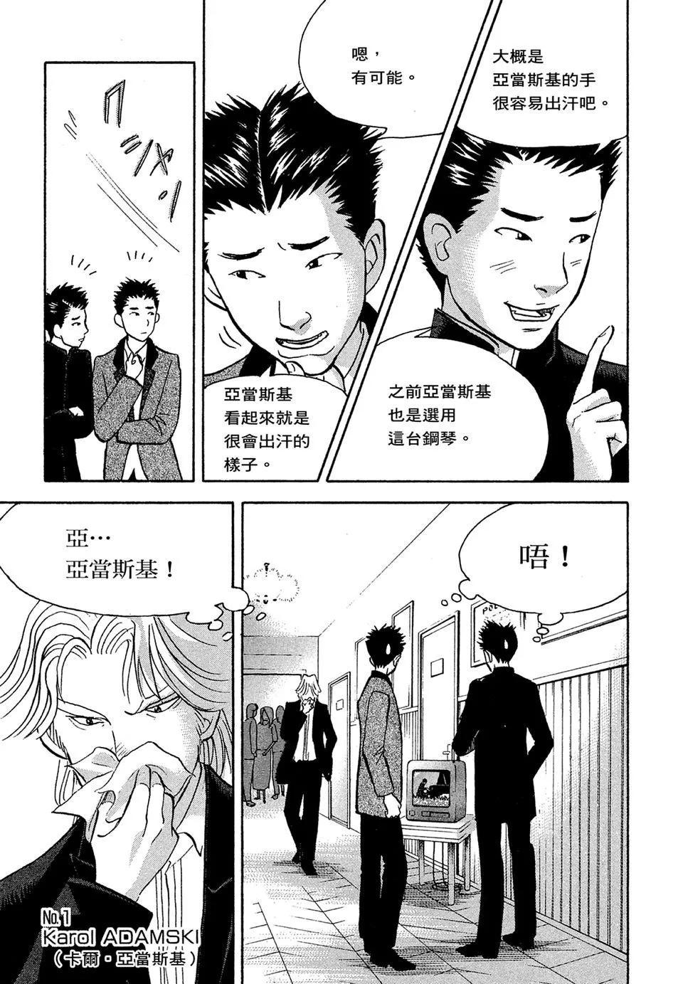 电子版14172