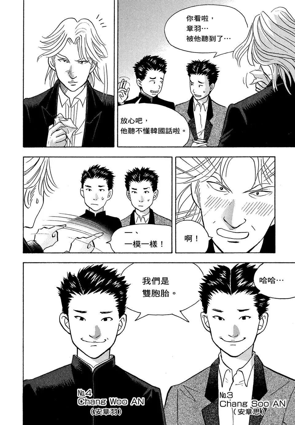 电子版14173