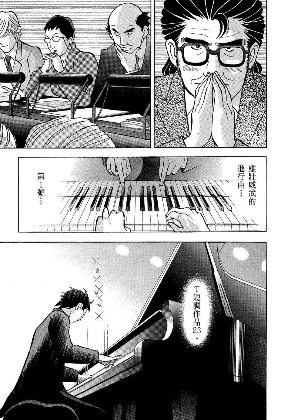 电子版14186