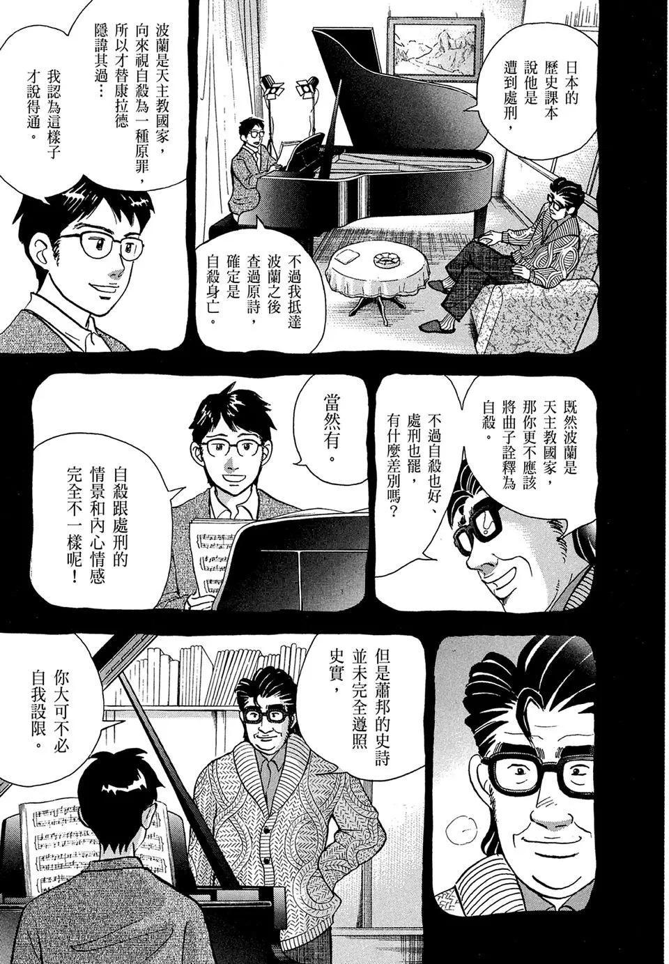 电子版14190