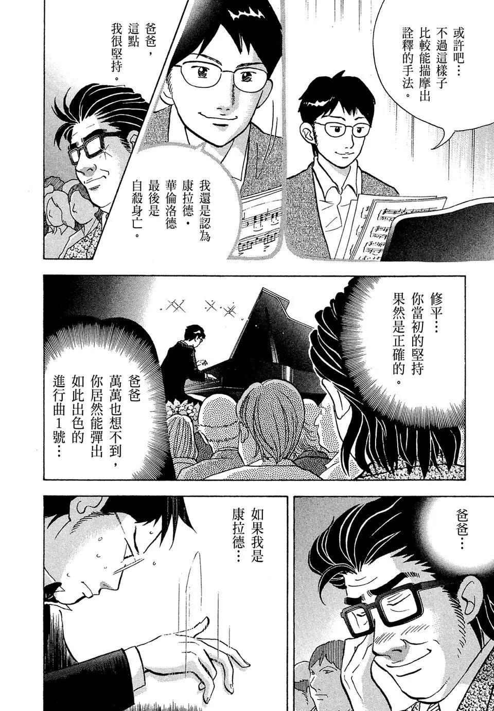 电子版14191