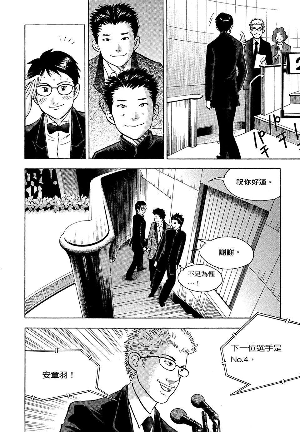 电子版14201