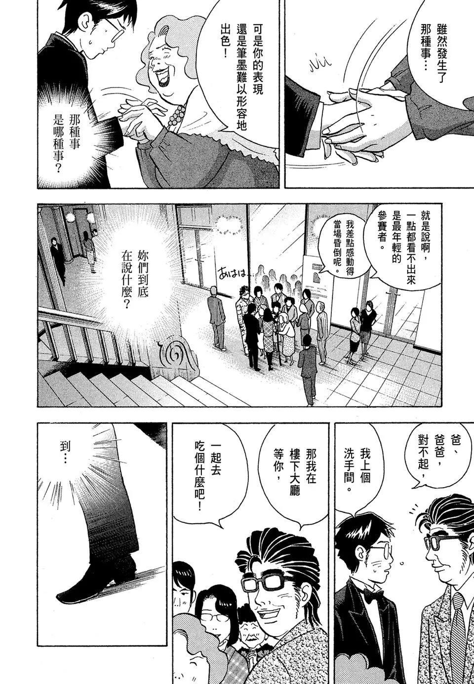 电子版14207