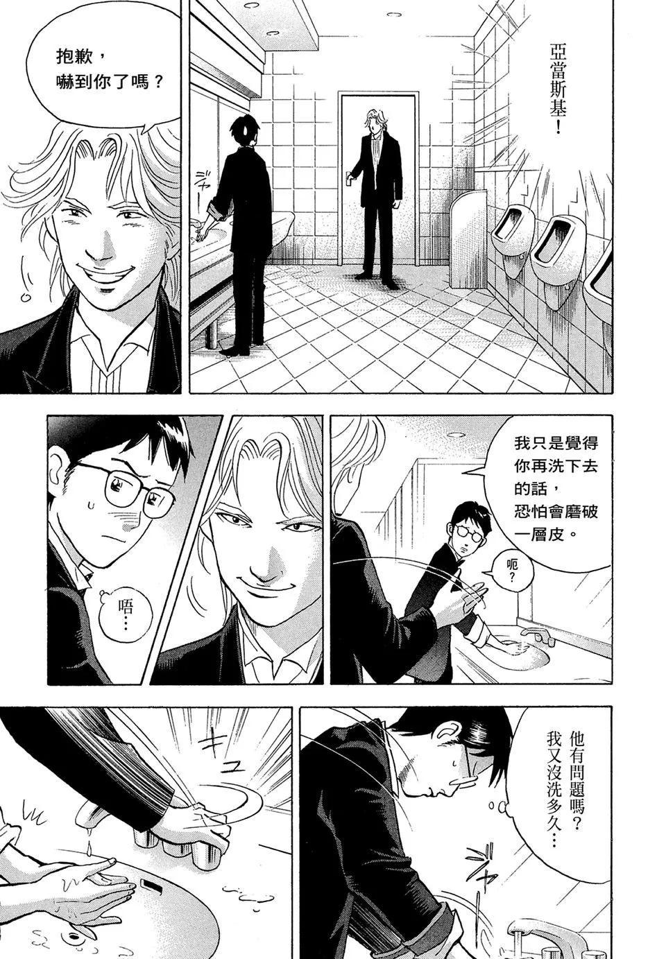 电子版14210