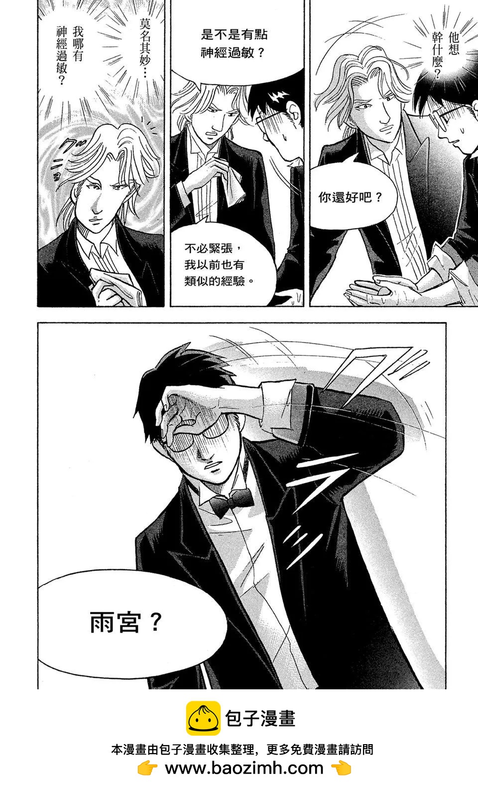 电子版14211