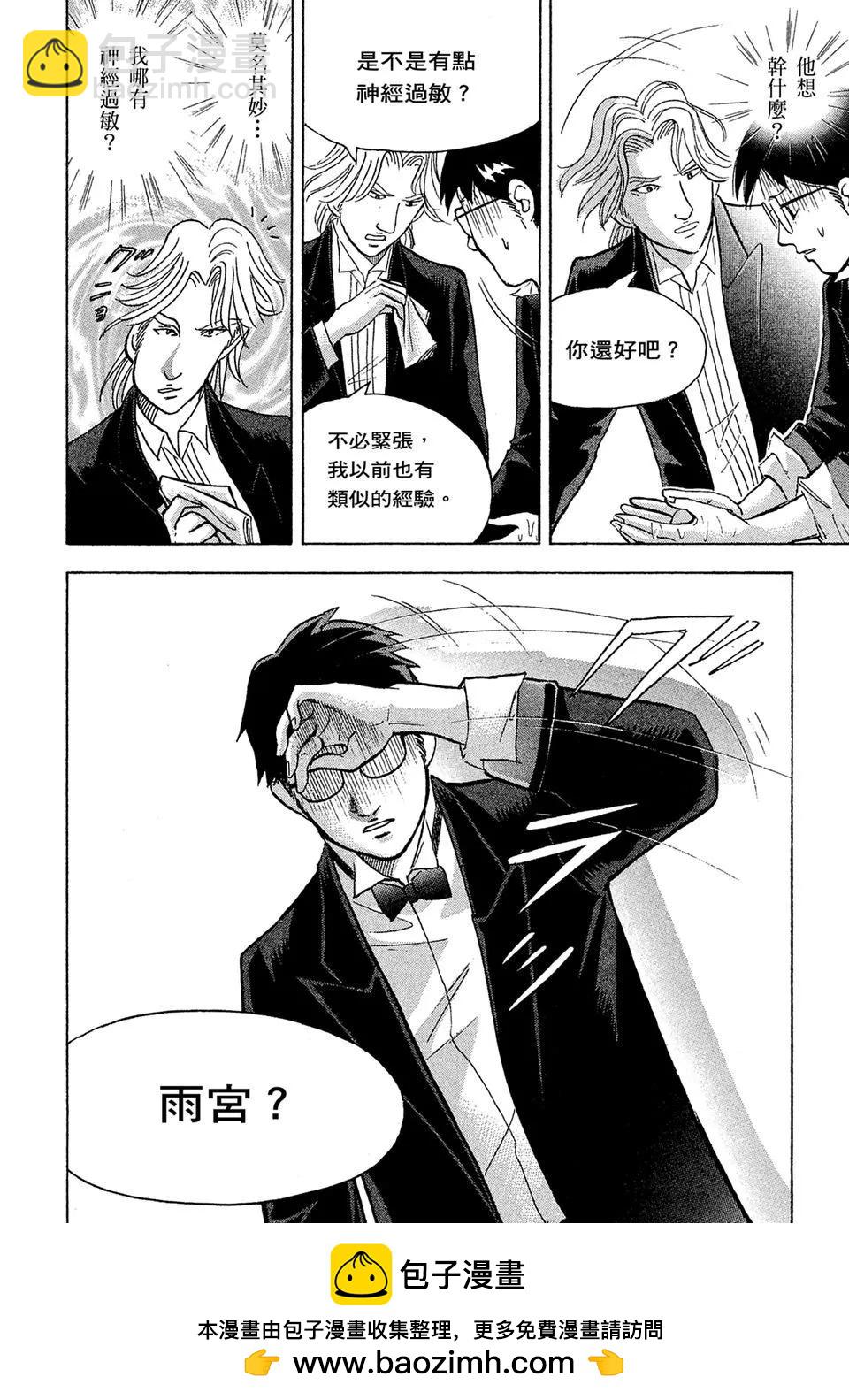 电子版14215