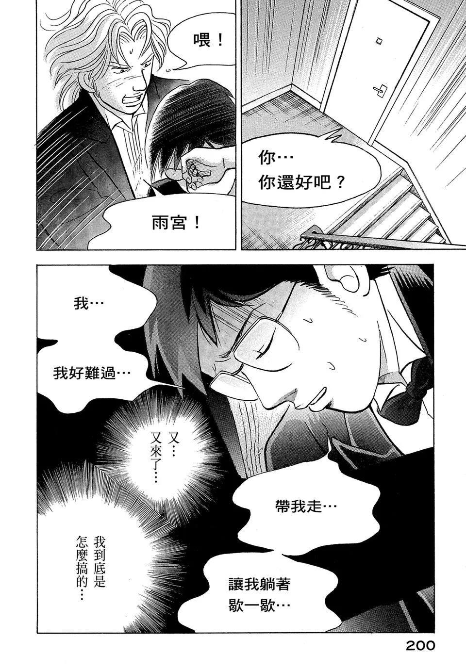 电子版14217