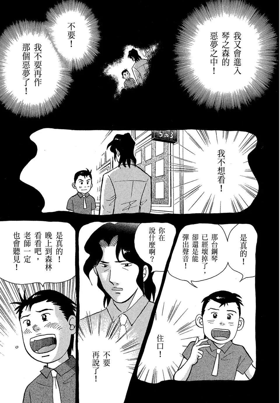 电子版14220