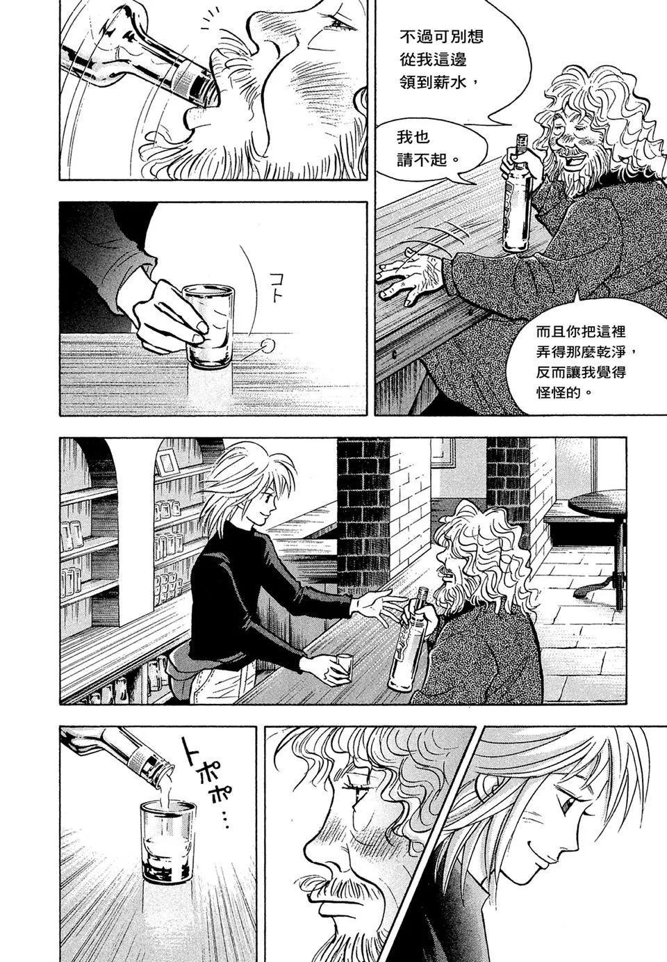 电子版1423