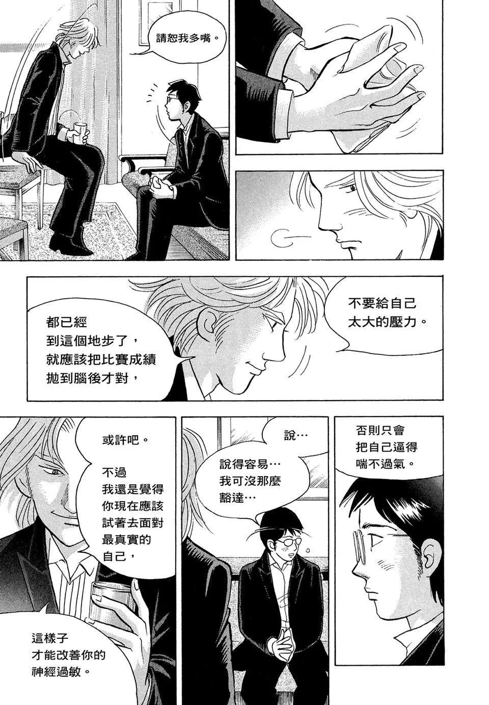 电子版14230