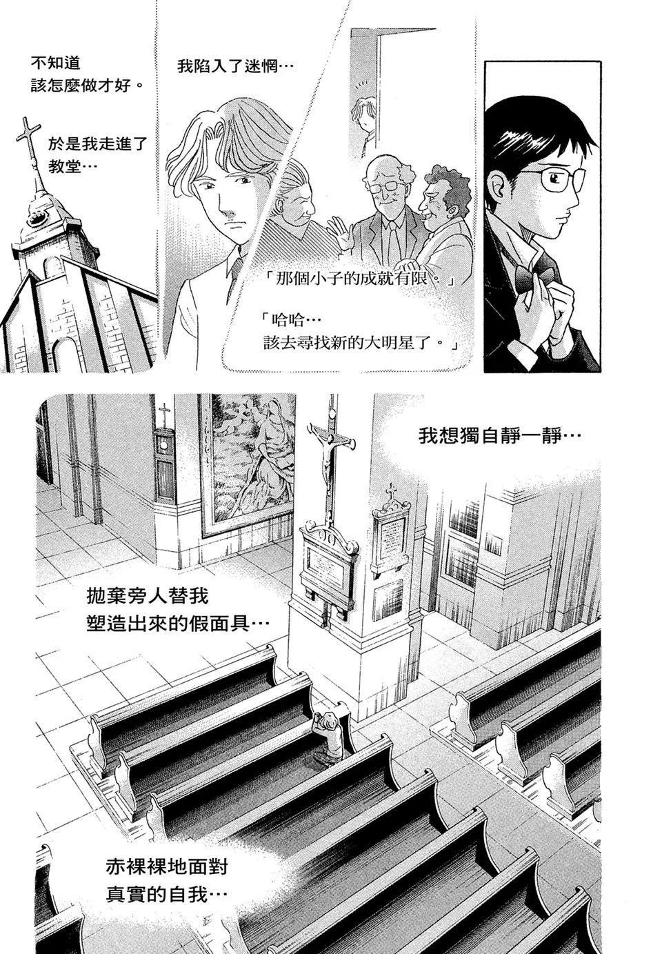 电子版14232