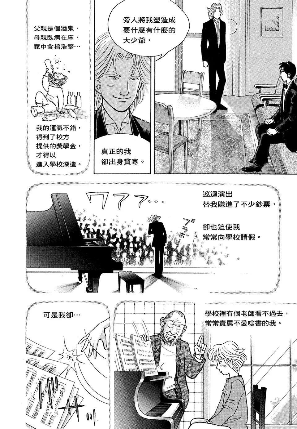 电子版14233