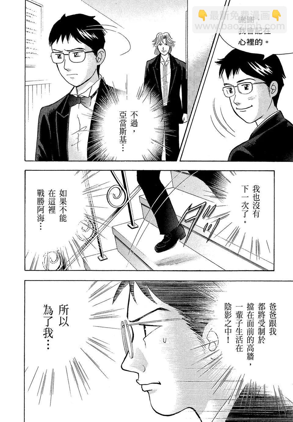 电子版14237