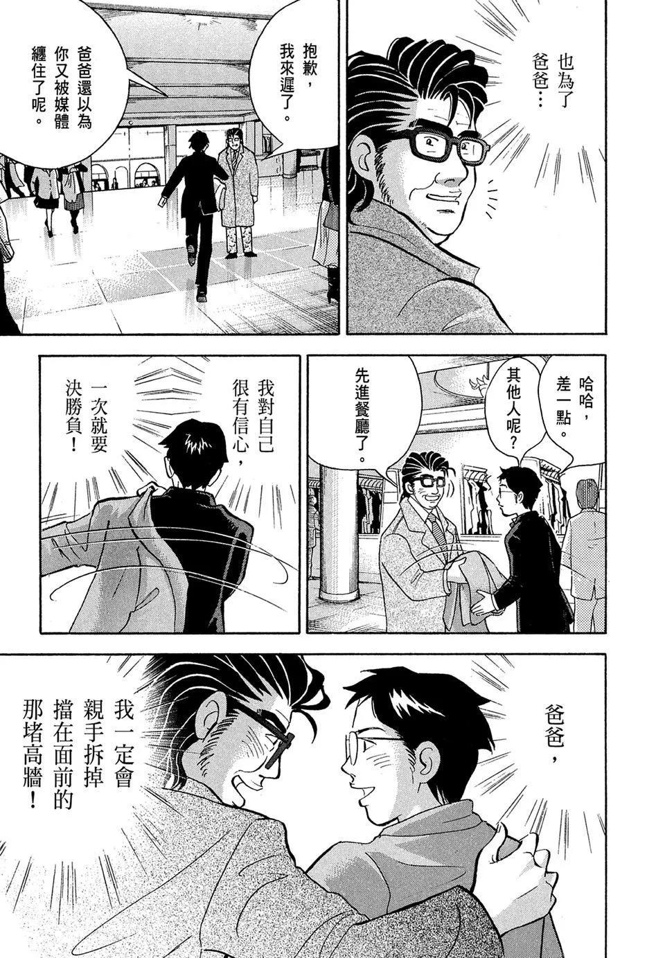 电子版14238
