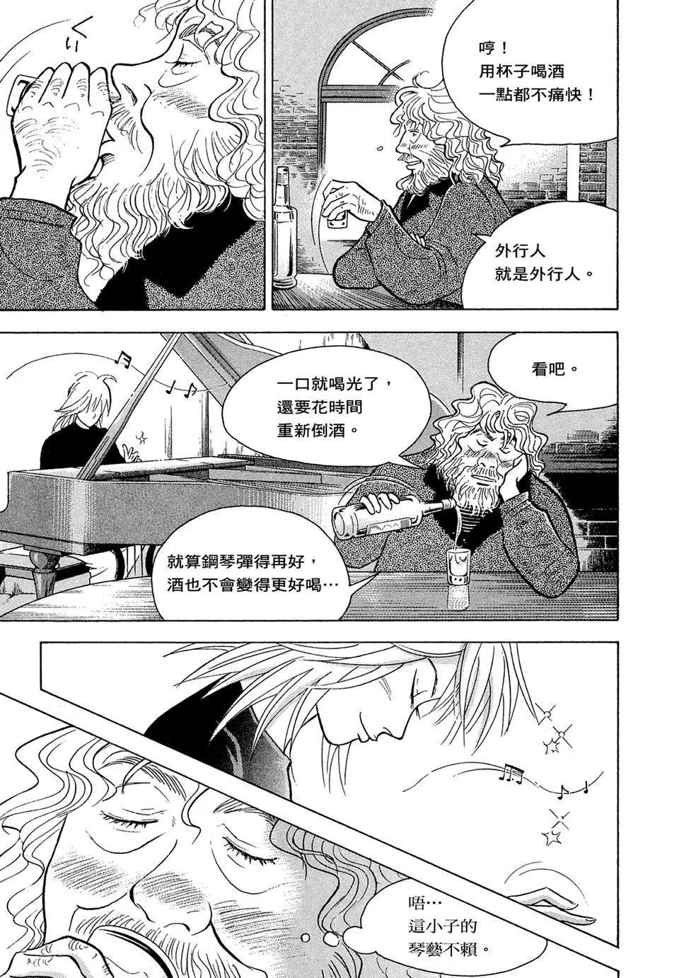 电子版1424