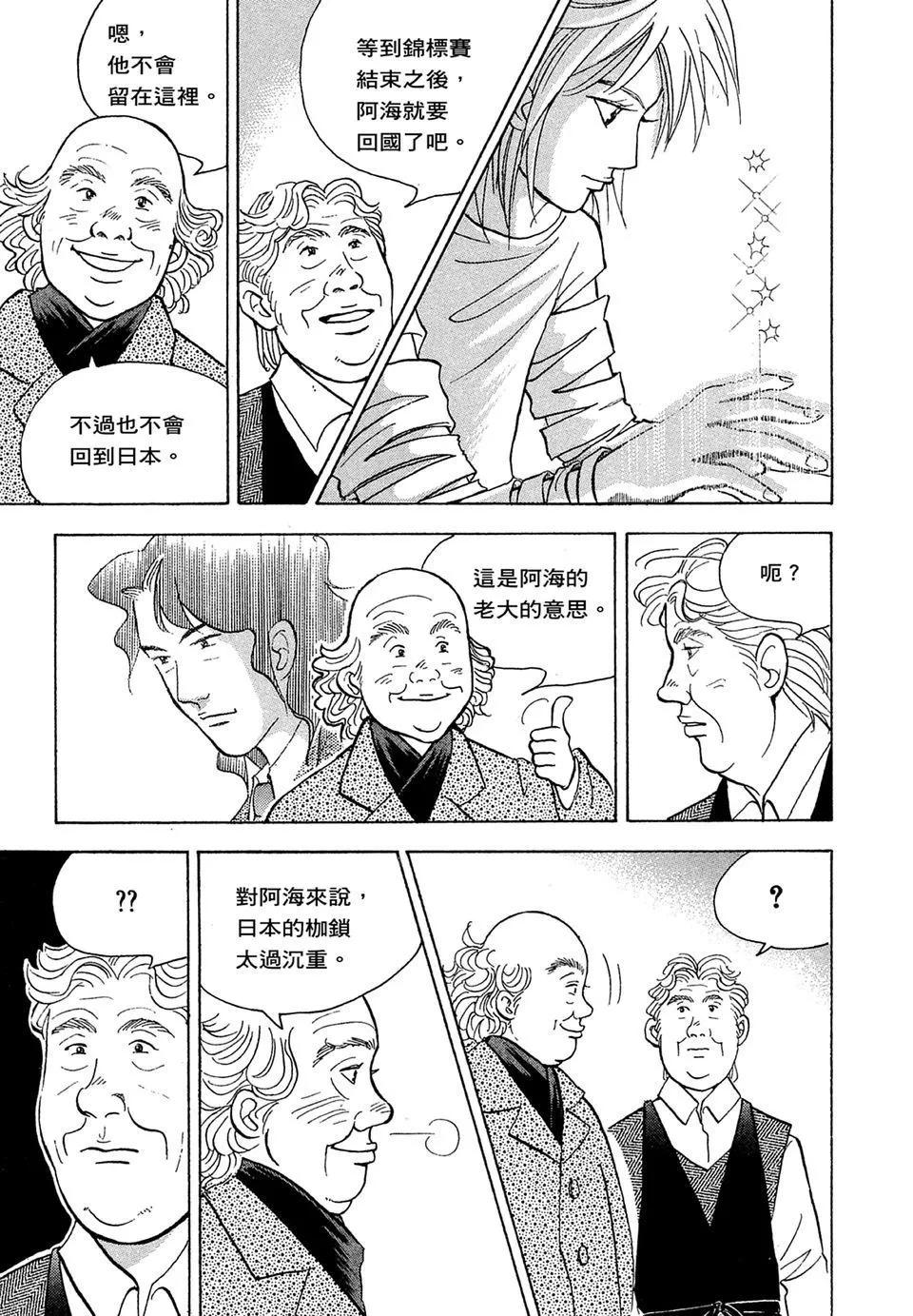 电子版1428