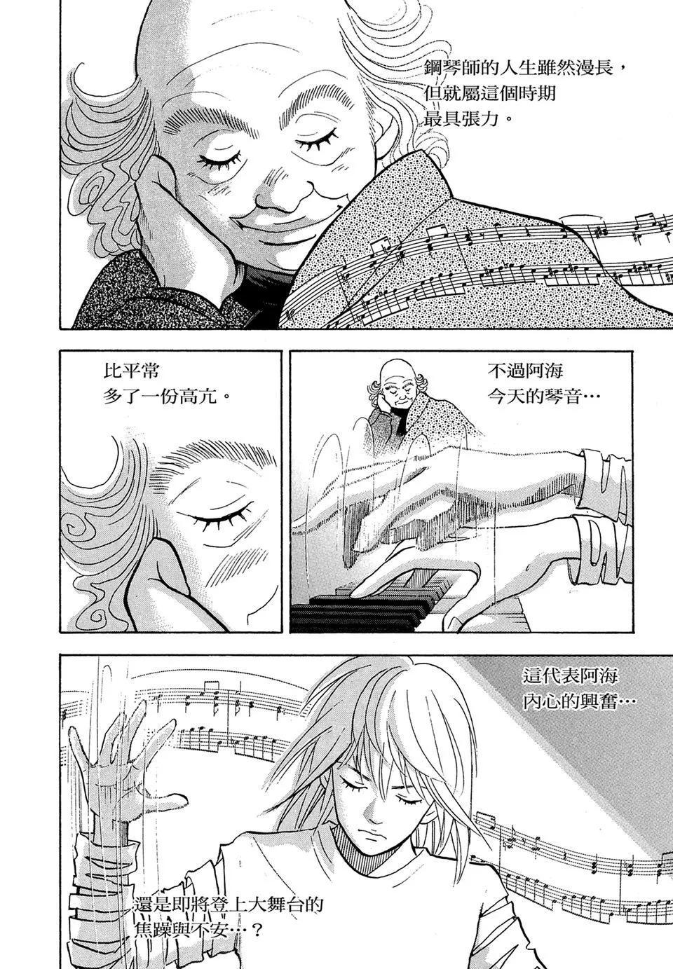 电子版1433
