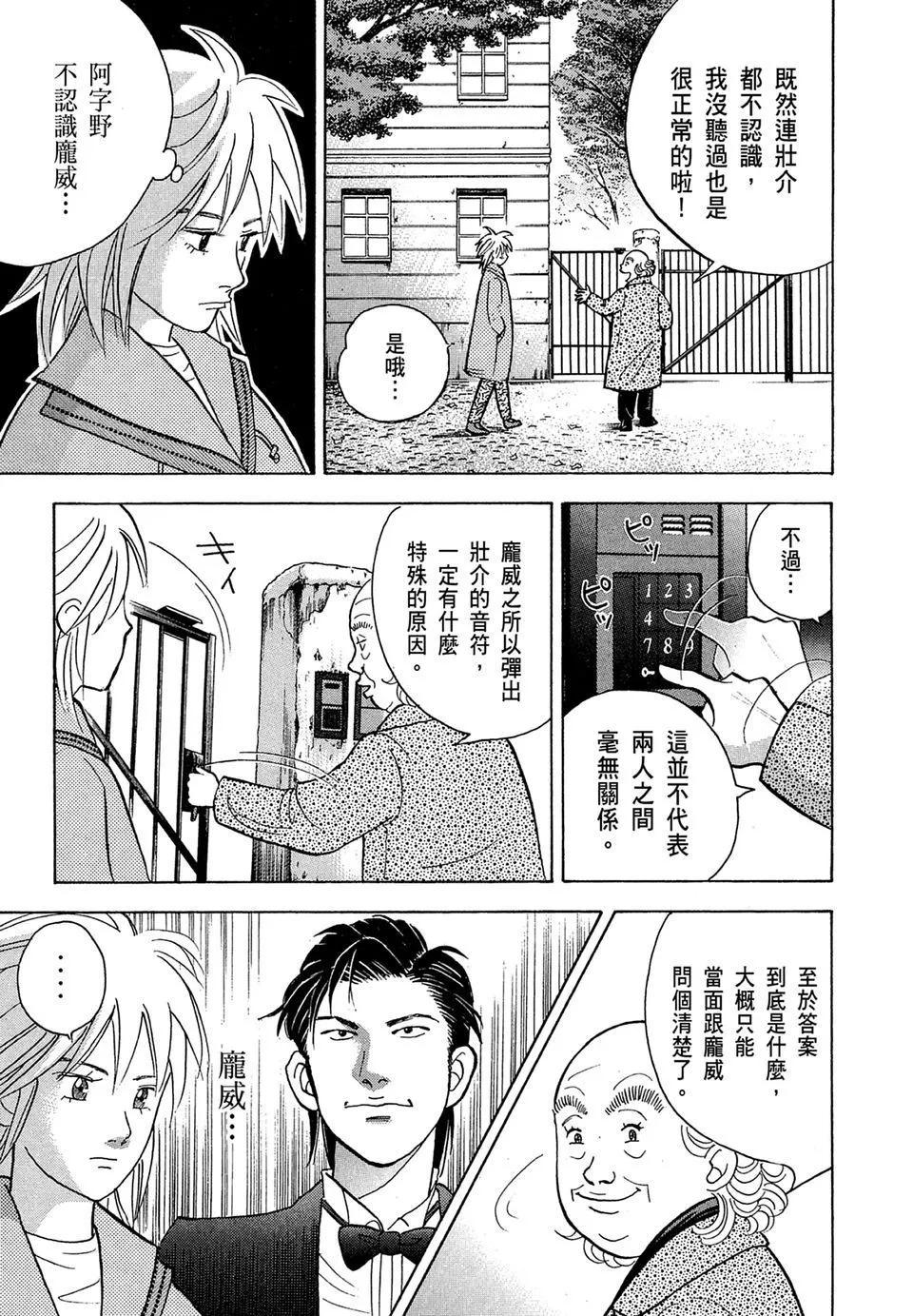 电子版1454