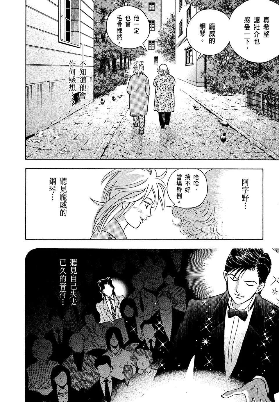 电子版1455