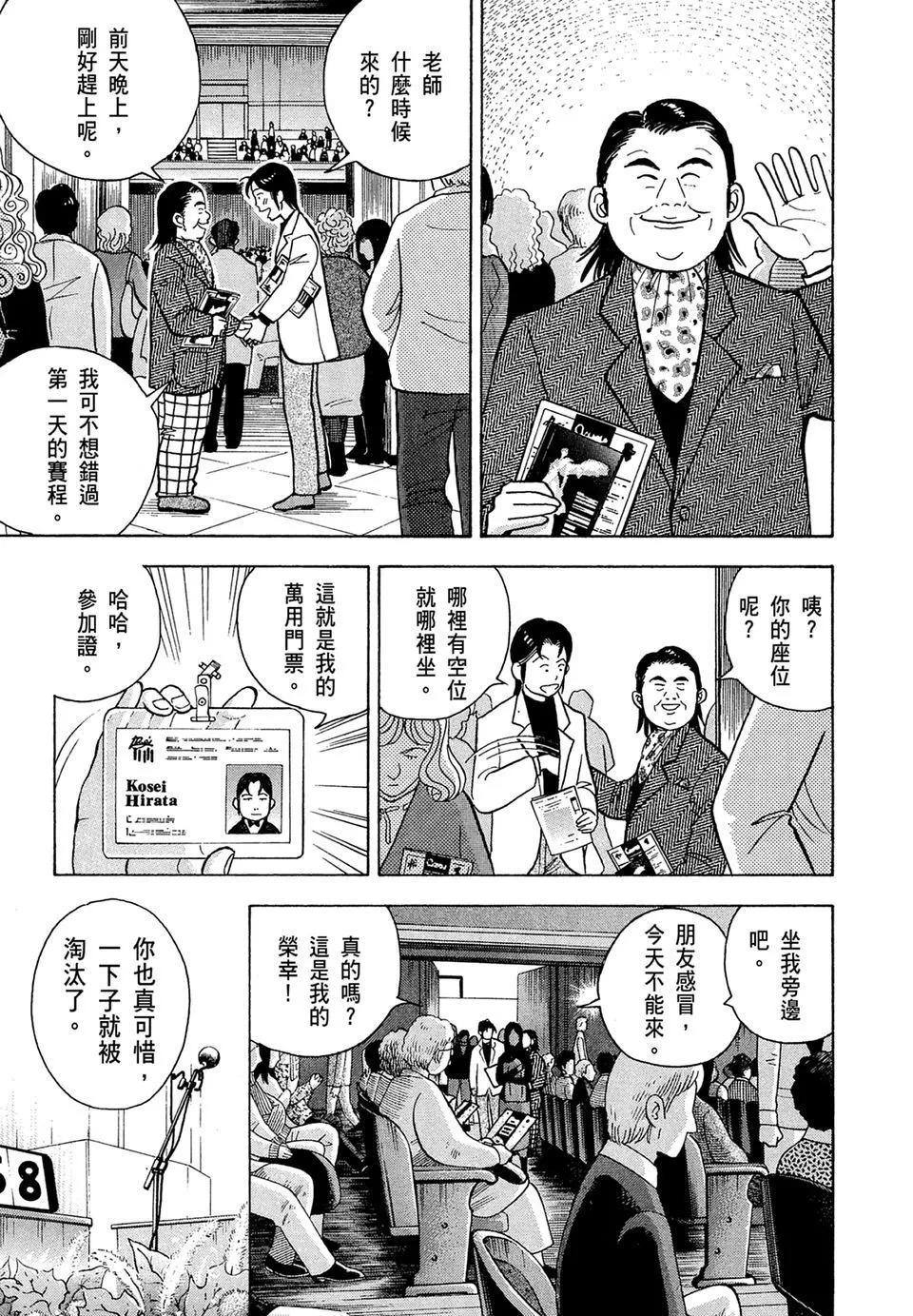 电子版1478
