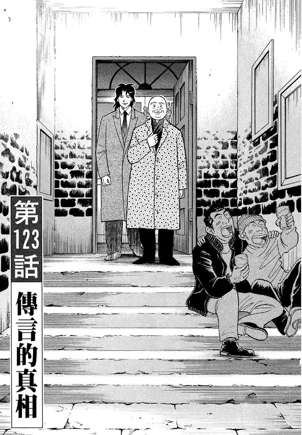 电子版1492
