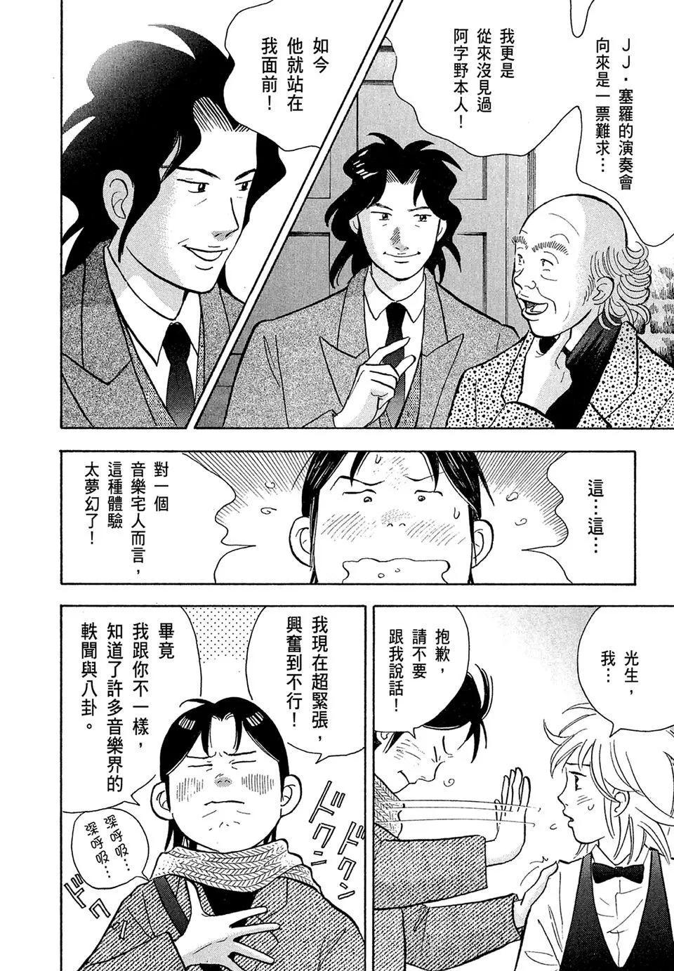 电子版1495