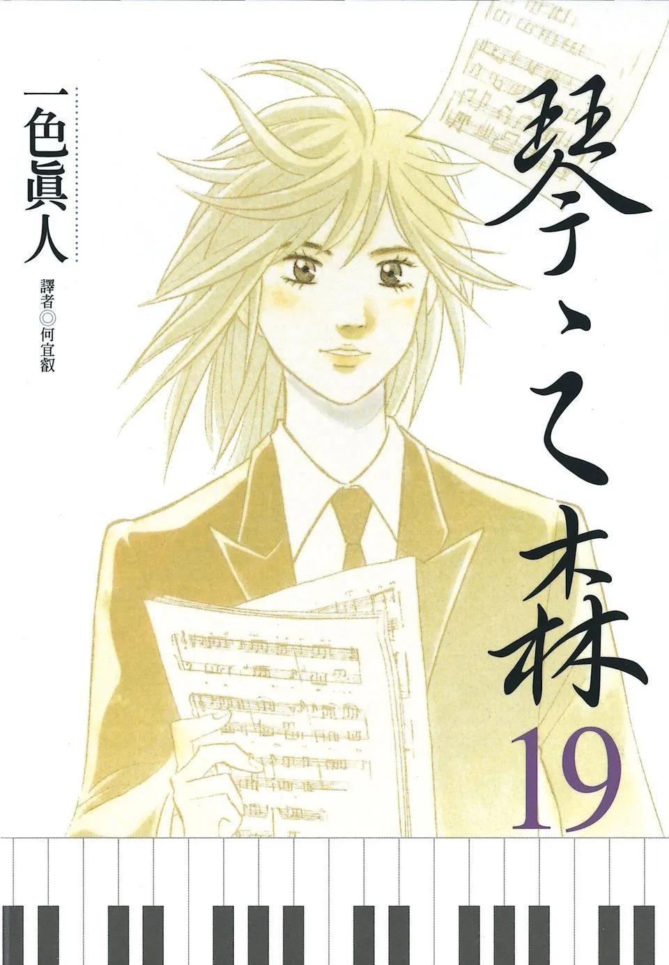 电子版190