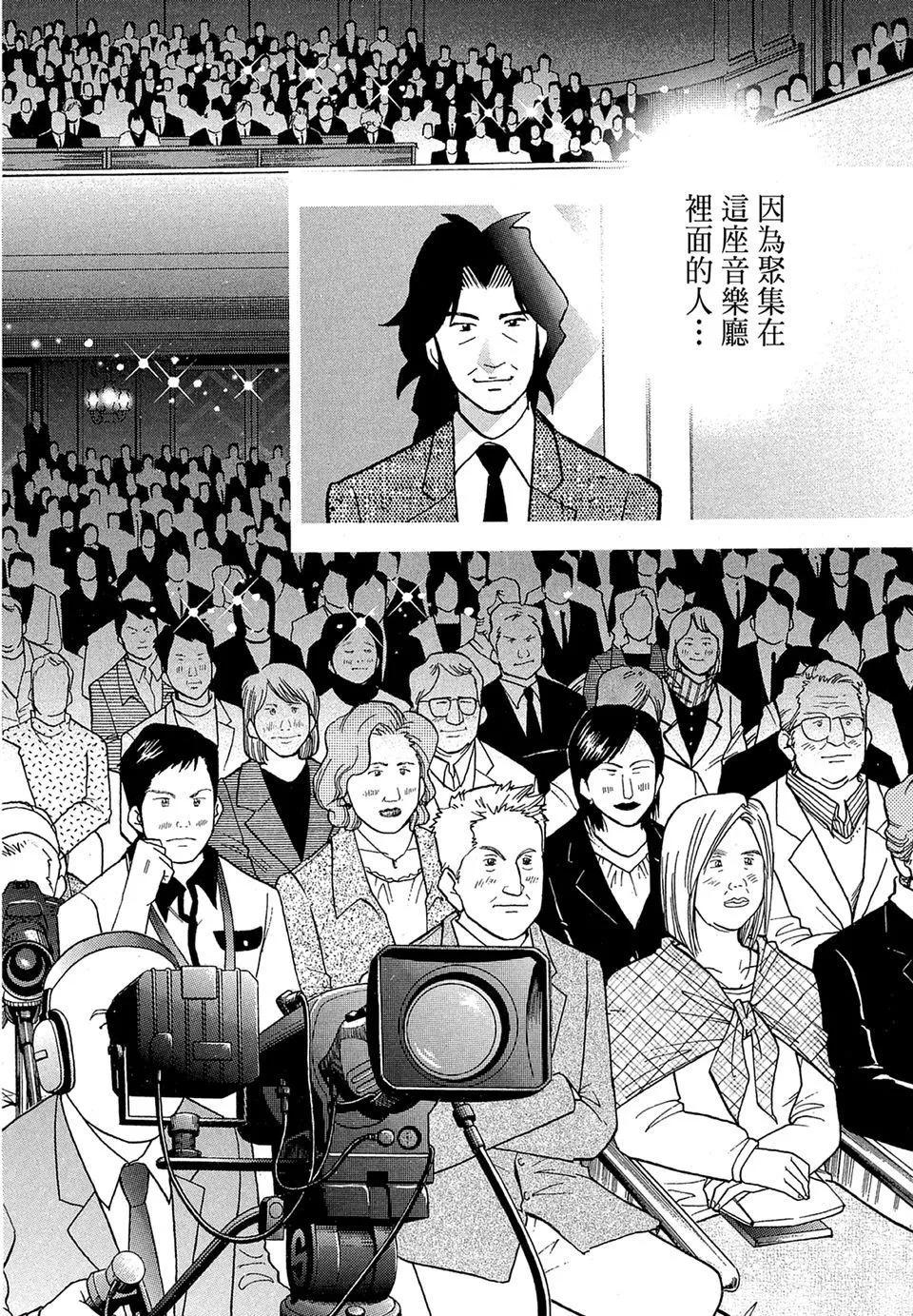 电子版19101