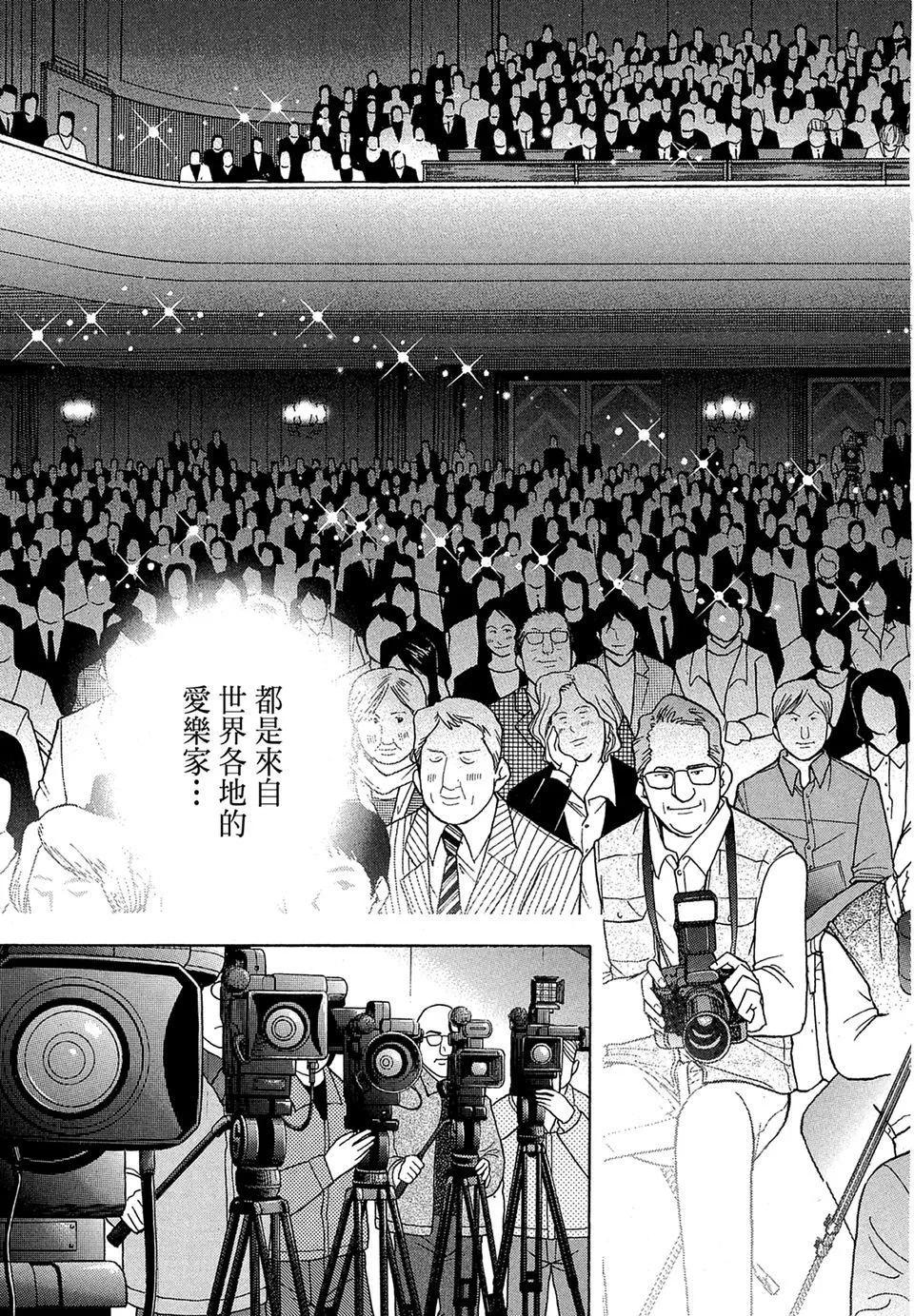 电子版19102