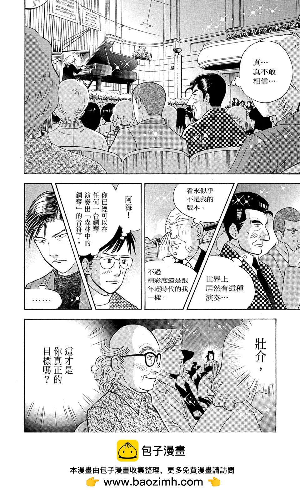 电子版19103