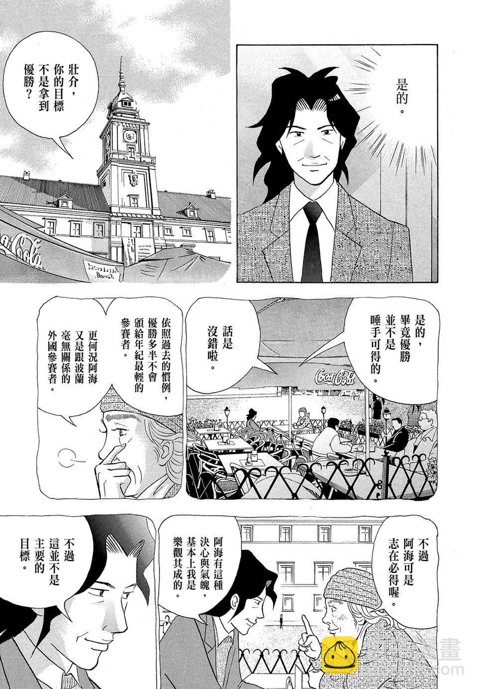 电子版19108