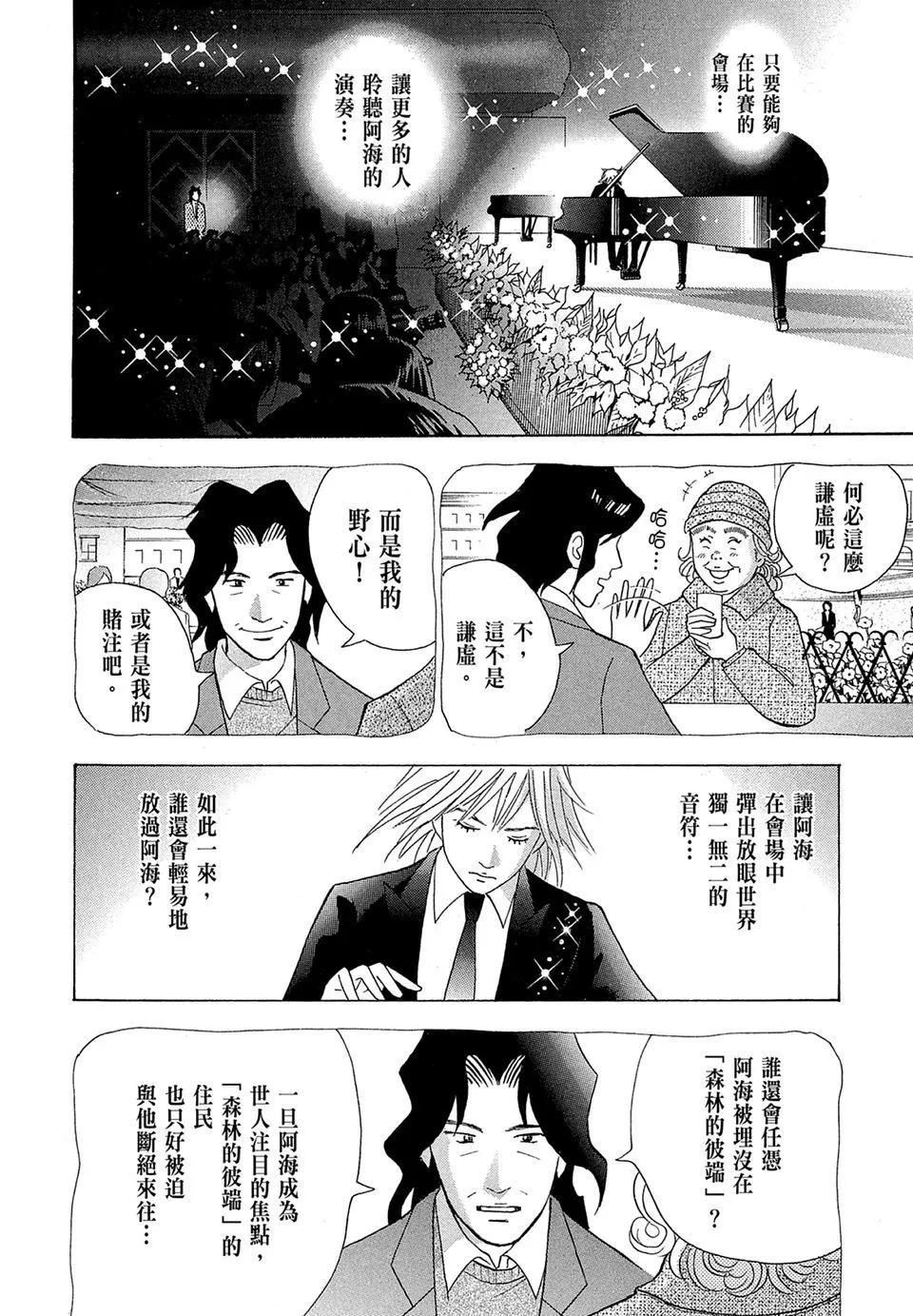 电子版19109