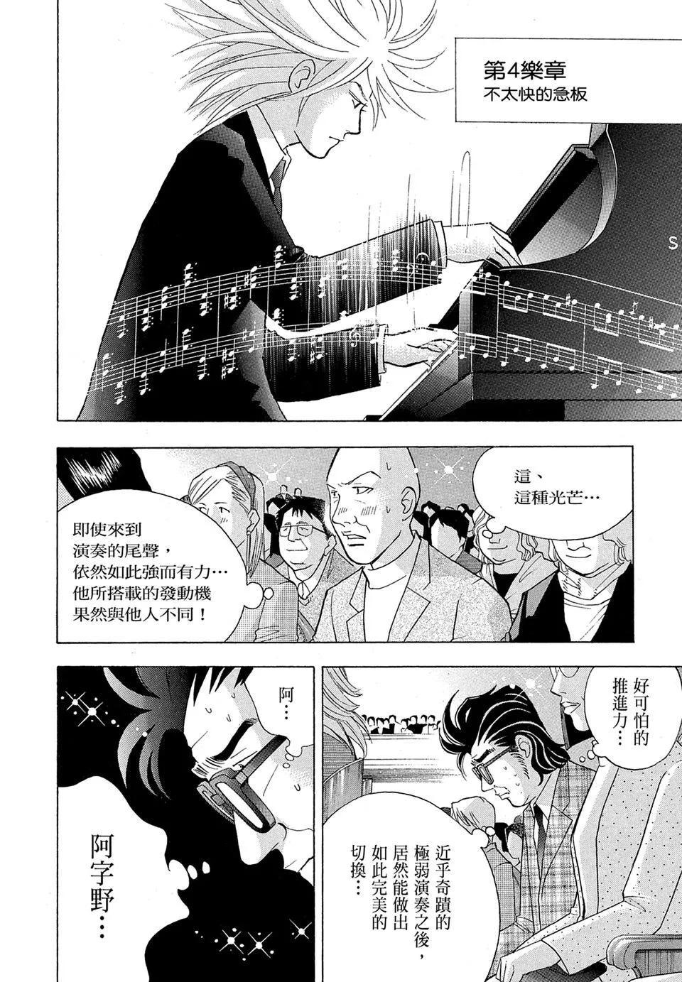 电子版19111