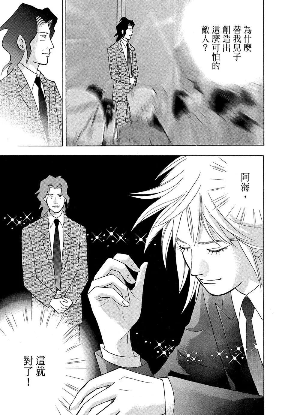 电子版19112