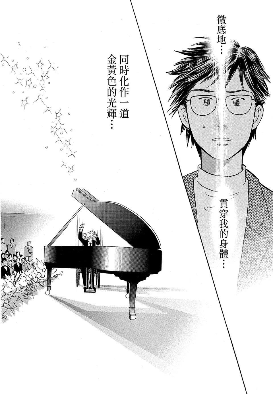 电子版19115