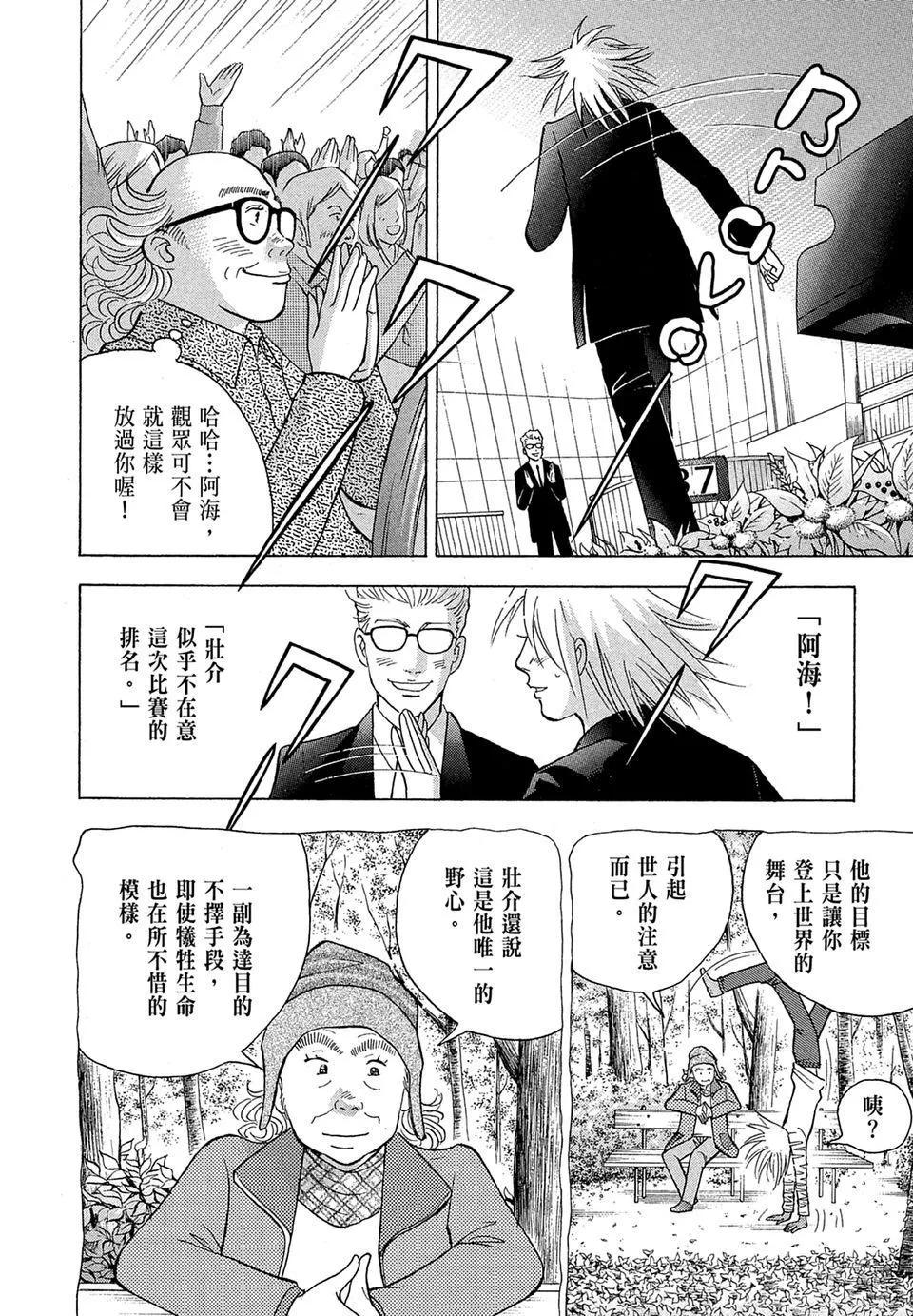 电子版19121