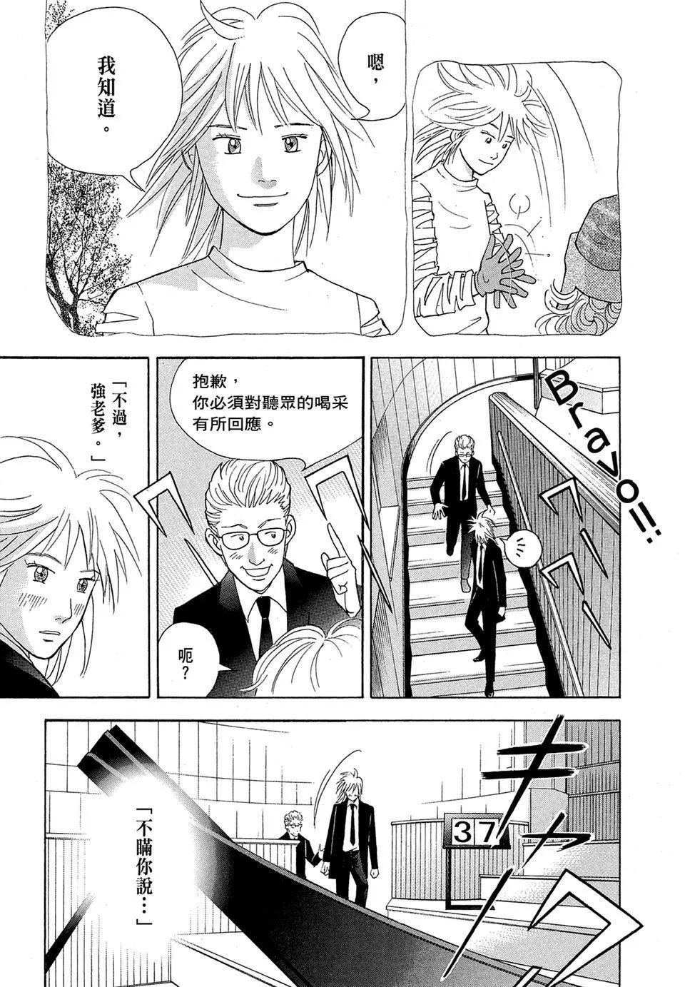 电子版19122