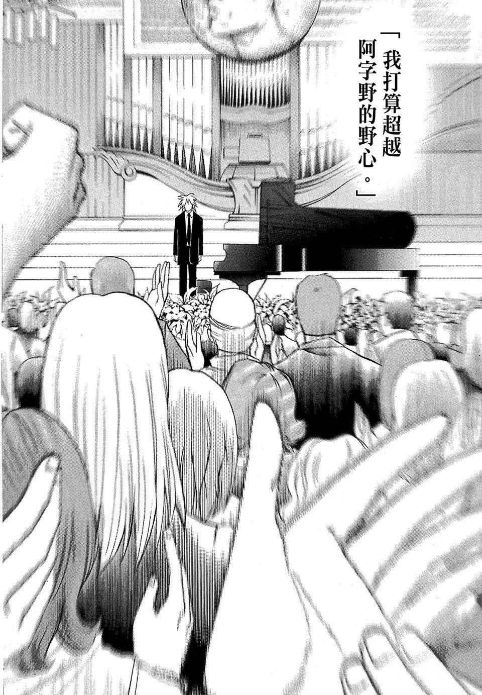电子版19123