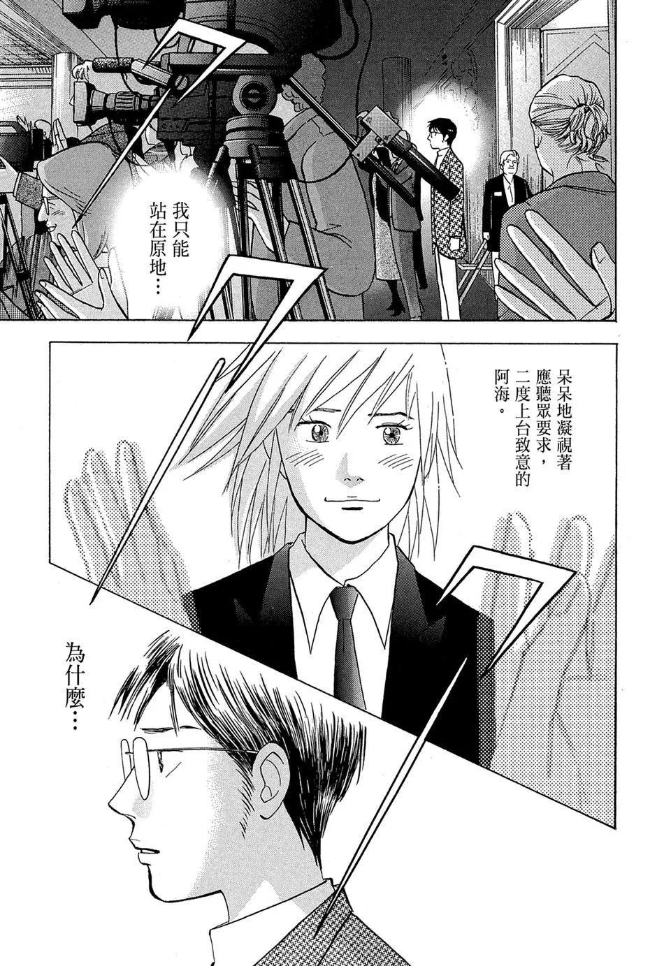 电子版19130