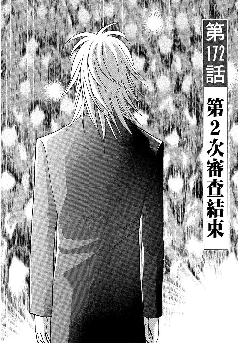 电子版19131
