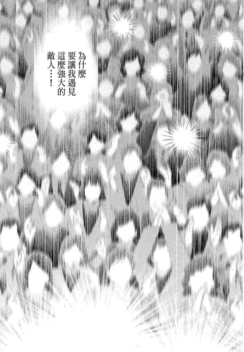 电子版19132