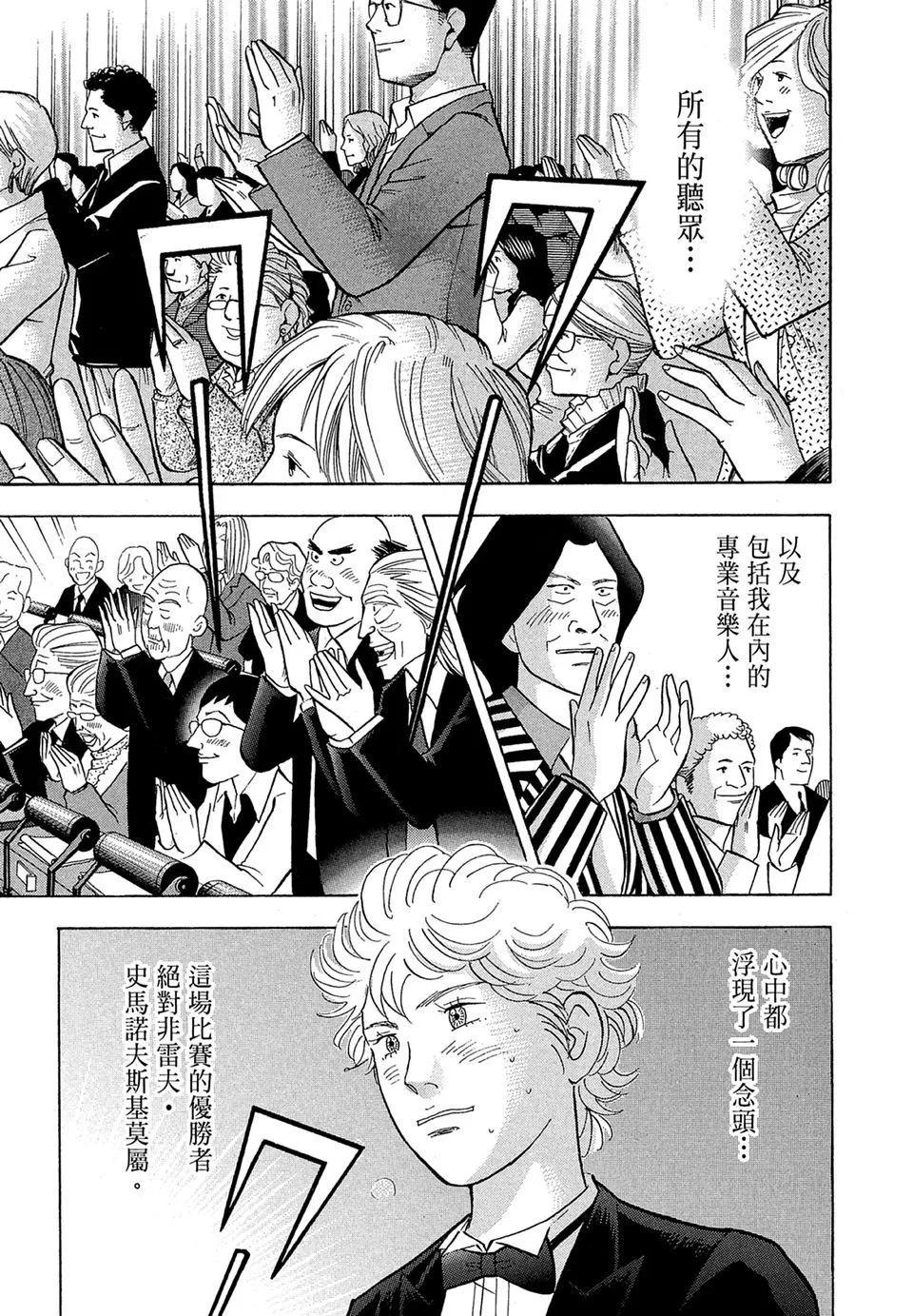 电子版1914