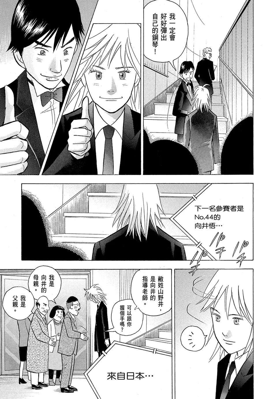 电子版19144