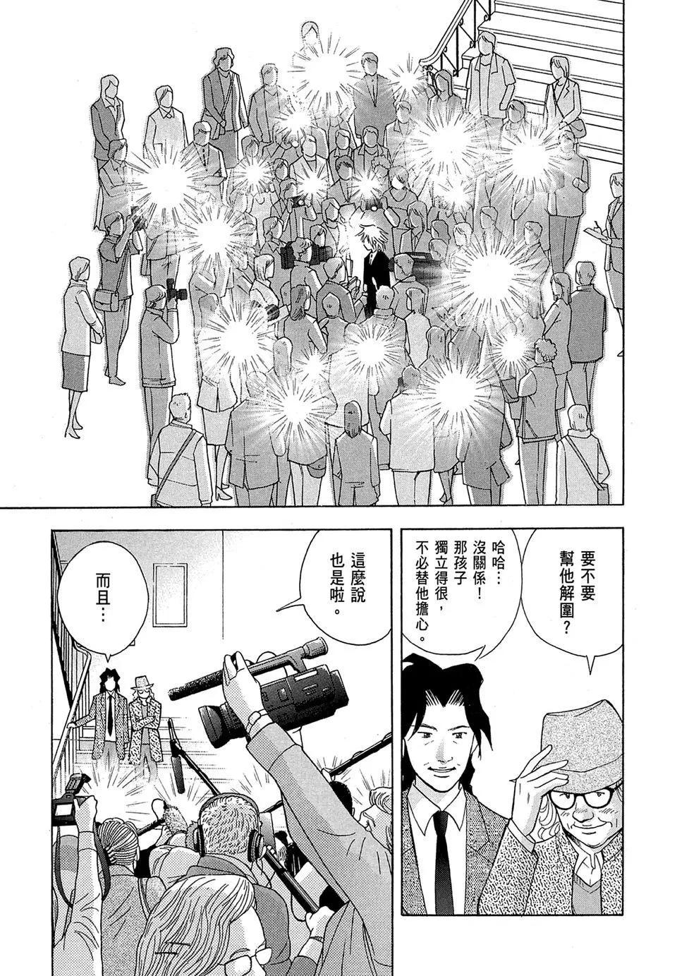 电子版19146