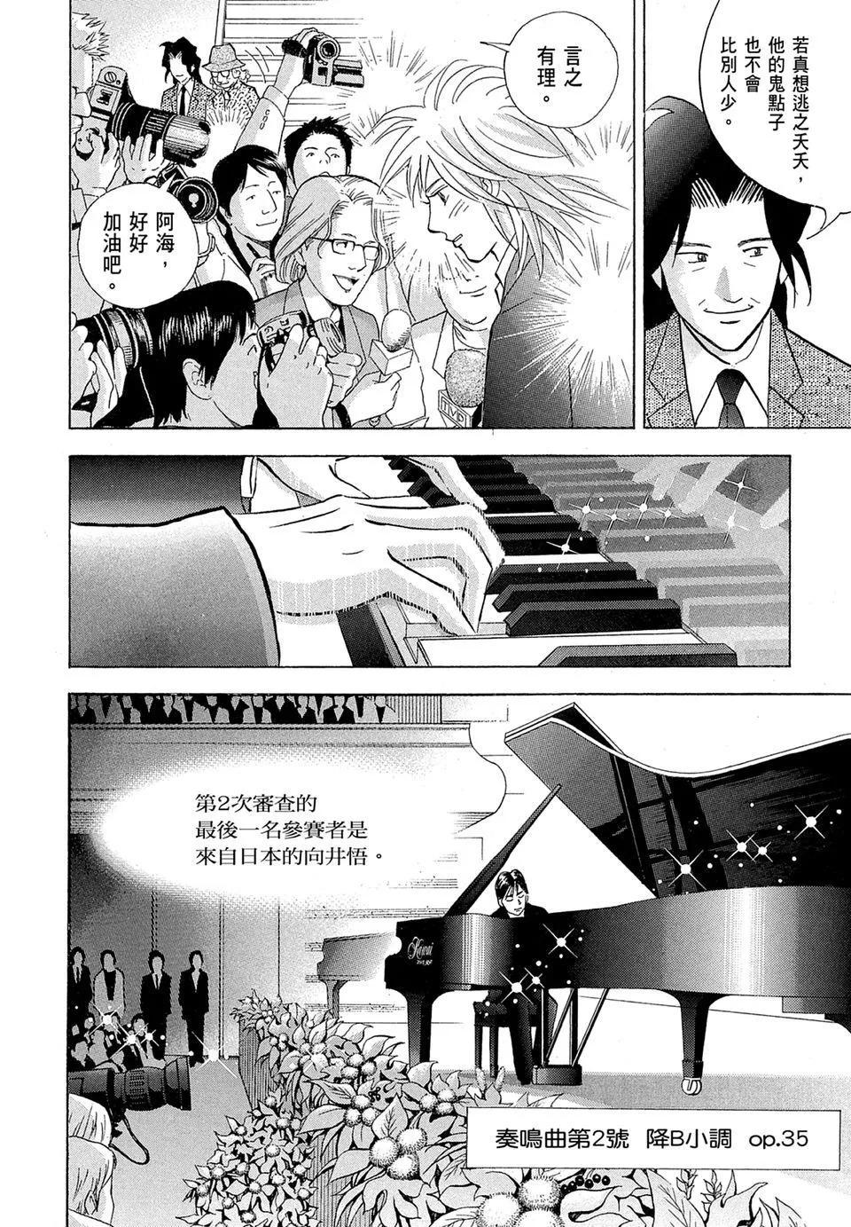 电子版19147