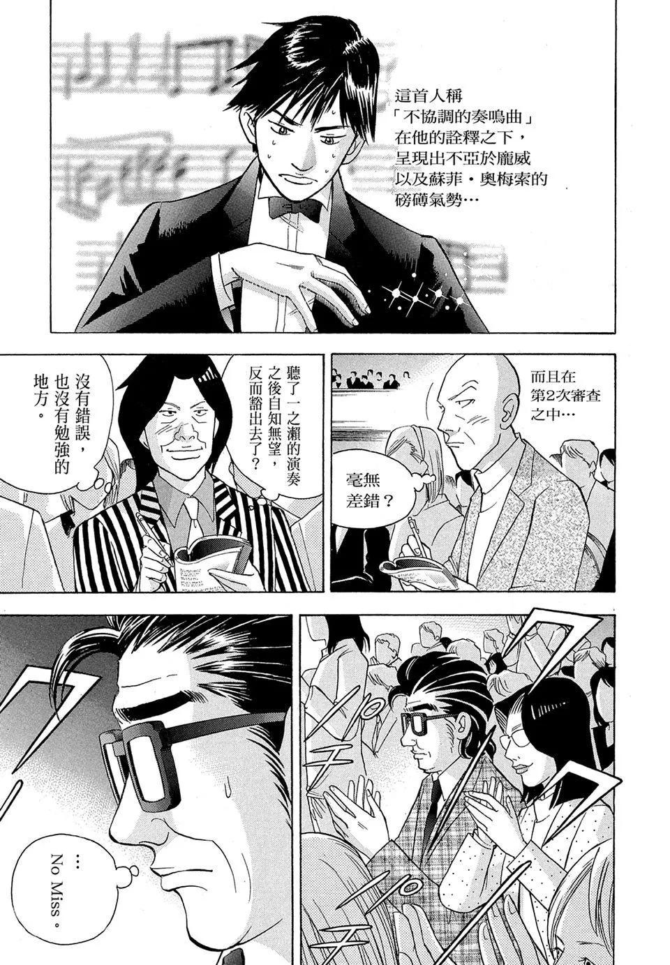 电子版19148