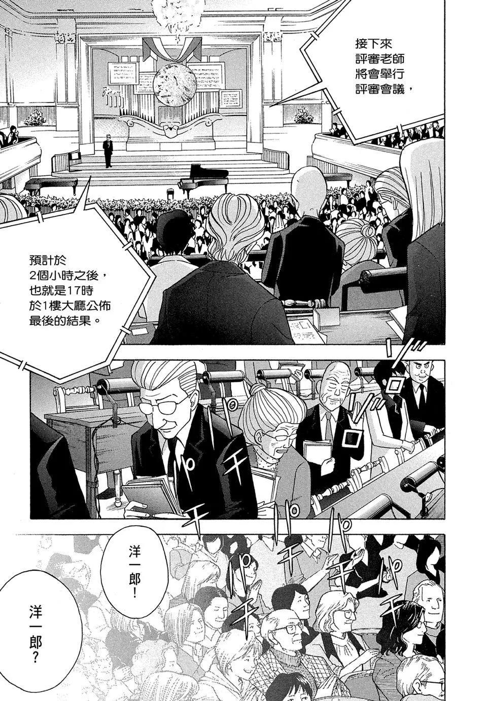 电子版19150